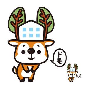 プレミアムオレンジ (premiumorange)さんの省エネ住宅のブランド名「ドモシカハウス」のキャラクターへの提案