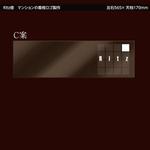 emuemu_o_oさんのマンションの看板ロゴ製作への提案