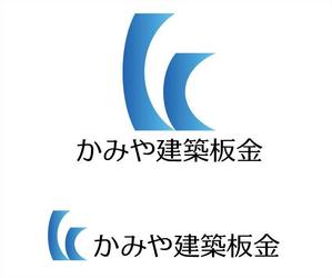 sametさんの「かみや建築板金」のロゴ作成への提案