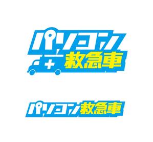 claphandsさんの「パソコン救急車」のロゴ作成への提案