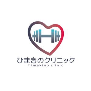 Ochan (Ochan)さんの「バーベル」「H」をモチーフにした内科のロゴ制作をお願いいたしますへの提案