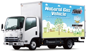 奥田勝久 (GONBEI)さんの天然ガストラックのボディプリントデザインの仕事への提案