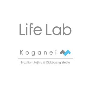 晴 (haru-mt)さんの格闘技スタジオ「Life Lab」のロゴ作成への提案