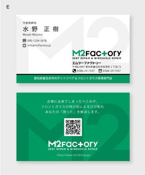 morris (morris_design)さんの【ロゴあり】デントリペア、ウインドリペア店「M2 Factory」の名刺デザインへの提案