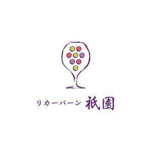 shingo (rascal)さんの「Liquor Burn Gion  リカーバーン　祇園 」のロゴ作成への提案