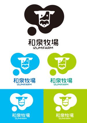 YAMATOASUKA (YAMATOASUKA)さんの乳牛牧場 「和泉牧場」のロゴ制作への提案