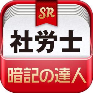 4030 (tacs_kubota)さんのiPhone/Androidアプリのアイコン制作への提案