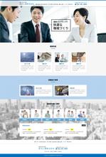 オフィスNUUK358(ヌーク) (yokoyamamini2)さんの省エネ工事などの設備業者のホームページのリニューアル（デザインのみ）への提案