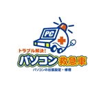 oo_design (oo_design)さんの「パソコン救急車」のロゴ作成への提案