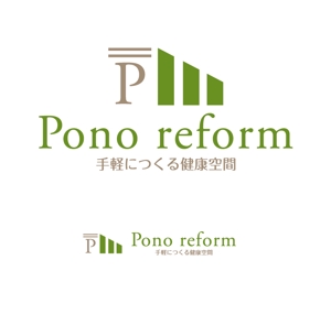 郷山志太 (theta1227)さんの健康リフォームの専門店《Pono reform》のロゴへの提案
