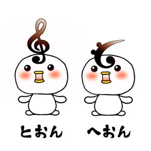 株式会社こもれび (komorebi-lc)さんの吹奏楽部の”ゆるキャラ”デザイン大募集！！への提案