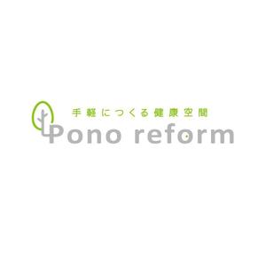 晴 (haru-mt)さんの健康リフォームの専門店《Pono reform》のロゴへの提案