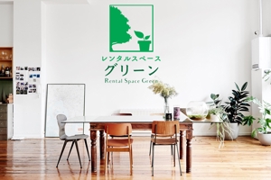トランスレーター・ロゴデザイナーMASA (Masachan)さんのレンタルルームの看板ロゴデザインへの提案