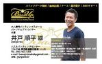 Fact-Field (Fact-Field)さんの社会人専門の野球教室の名刺デザインへの提案