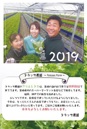 Heartful_st (heartful_st)さんの年賀状のデザインです。への提案