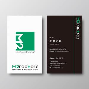 sync design (sync_design)さんの【ロゴあり】デントリペア、ウインドリペア店「M2 Factory」の名刺デザインへの提案