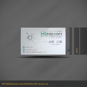 ART BOB (BOB-Workshop)さんの【ロゴあり】デントリペア、ウインドリペア店「M2 Factory」の名刺デザインへの提案