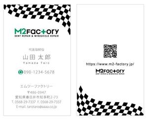 u-ko (u-ko-design)さんの【ロゴあり】デントリペア、ウインドリペア店「M2 Factory」の名刺デザインへの提案