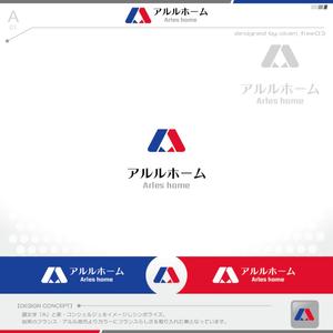 okam- (okam_free03)さんの建築工務店　「アルルホーム」のロゴへの提案