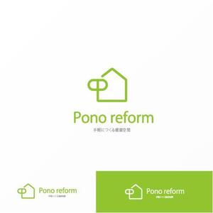 Jelly (Jelly)さんの健康リフォームの専門店《Pono reform》のロゴへの提案