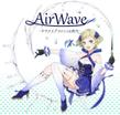 Air Wave_アクアスプラッシュ_加筆.jpg