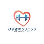 Ochan (Ochan)さんの「バーベル」「H」をモチーフにした内科のロゴ制作をお願いいたしますへの提案