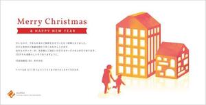 hayashi design ()さんのクリスマス＆年賀カードのデザイン依頼への提案