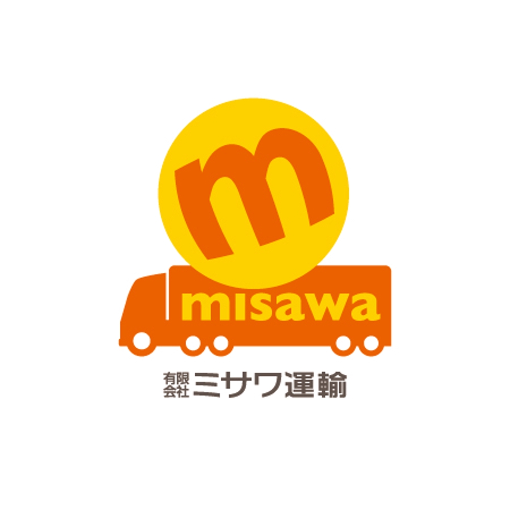 「有限会社　ミサワ運送」のロゴ作成
