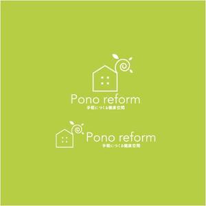 大小 (yumikayoo)さんの健康リフォームの専門店《Pono reform》のロゴへの提案