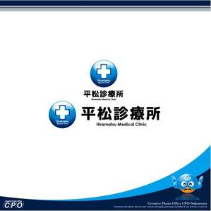 中津留　正倫 (cpo_mn)さんの病院・「平松診療所」のロゴへの提案