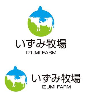 田中　威 (dd51)さんの乳牛牧場 「和泉牧場」のロゴ制作への提案