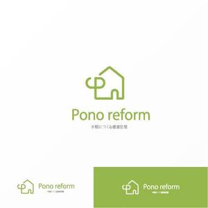 Jelly (Jelly)さんの健康リフォームの専門店《Pono reform》のロゴへの提案