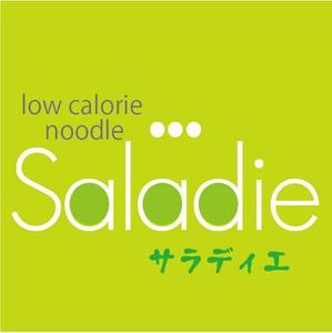 デザインクラフト (dckyoto)さんのダイエット食品★★「SALADIE」のロゴ作成★★お願いします！への提案