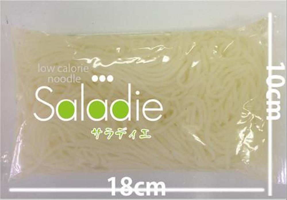 ダイエット食品★★「SALADIE」のロゴ作成★★お願いします！