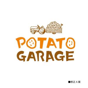 toriyuki14 (toriyuki14)さんのジャガイモ料理専門キッチンカー「POTATO GARAGE」のロゴへの提案