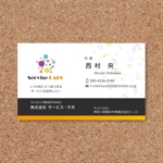 T-aki (T-aki)さんの新規会社設立　株式会社サービス・ラボ　の名刺デザインへの提案