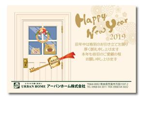 yoppy-N0331 (yoppy-N0331)さんの年賀状デザイン製作依頼への提案