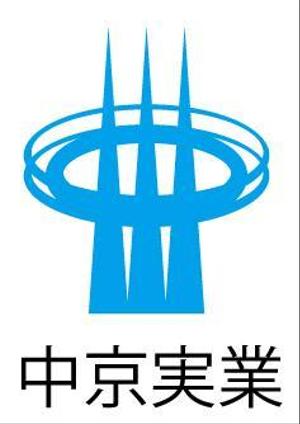 eiri (eirikun)さんの「中京実業」のロゴ作成への提案