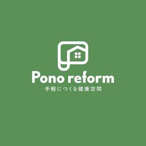 ns_works (ns_works)さんの健康リフォームの専門店《Pono reform》のロゴへの提案