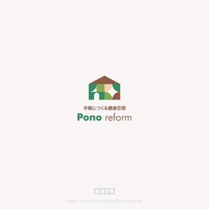  nobuworks (nobuworks)さんの健康リフォームの専門店《Pono reform》のロゴへの提案