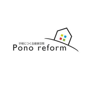 peak_d (peak_d)さんの健康リフォームの専門店《Pono reform》のロゴへの提案