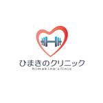 Ochan (Ochan)さんの「バーベル」「H」をモチーフにした内科のロゴ制作をお願いいたしますへの提案