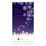 tomo_acu (tomo_acu)さんのクリスマス＆年賀カードのデザイン依頼への提案