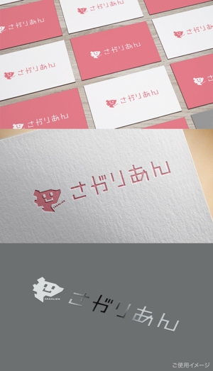 shirokuma_design (itohsyoukai)さんのポータルサイトのロゴへの提案