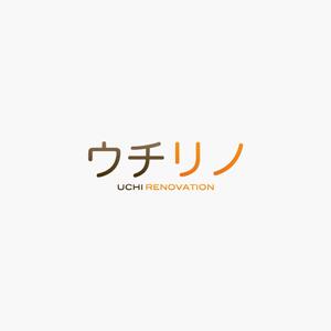 akitaken (akitaken)さんの「ウチリノ」のロゴ作成への提案