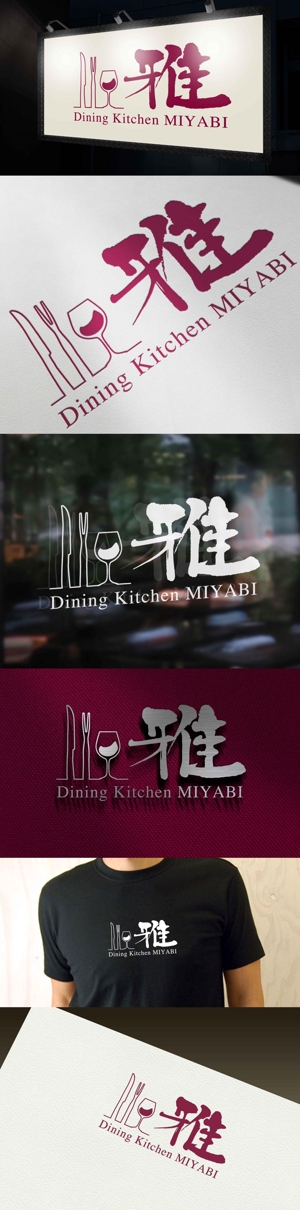 Watanabe.D (Watanabe_Design)さんの肉料理店の看板ロゴデザインへの提案