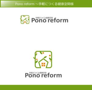 FISHERMAN (FISHERMAN)さんの健康リフォームの専門店《Pono reform》のロゴへの提案