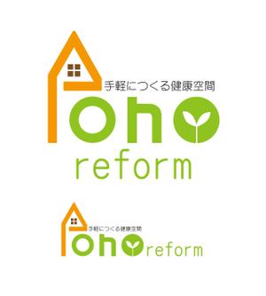 彩雅デザイン　古賀健二郎 (jiroken3)さんの健康リフォームの専門店《Pono reform》のロゴへの提案