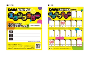 Design Lu ()さんのキャンペーン用のスタンプカードデザインへの提案