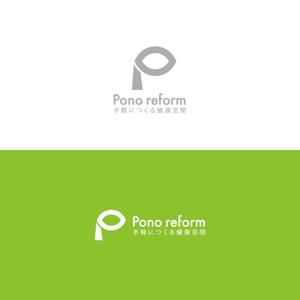 VainStain (VainStain)さんの健康リフォームの専門店《Pono reform》のロゴへの提案